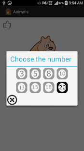 Download Loin APK