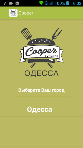 Cooper Burgers