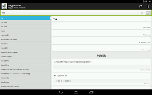 Hungarian-Korean Dictionary Screenshots 7