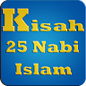 Kisah Nabi dan Rasul Application icon