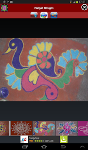 Top Rangoli Screenshots 0