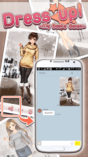 【免費休閒App】Dress up-My Boots Salon-APP點子