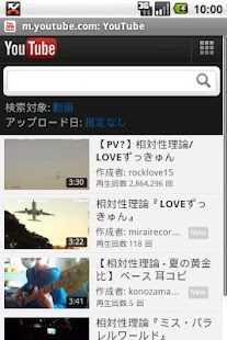 アーティストサーチ Screenshots 4