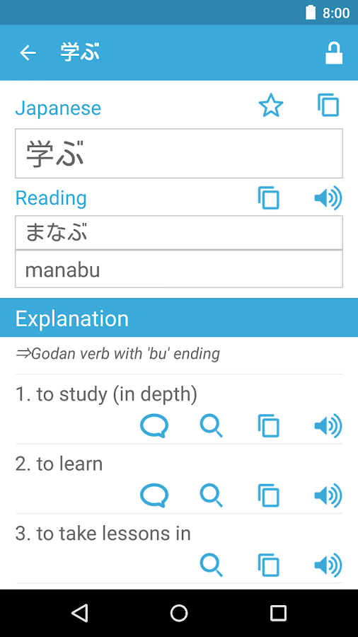 Japanese English Dictionary Android Apps on Google Play