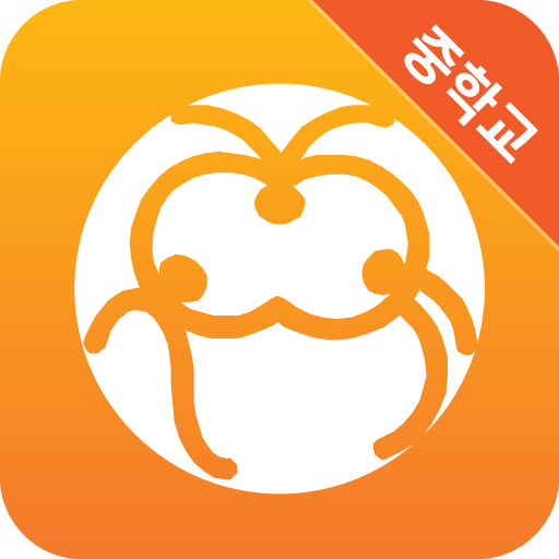 대구월암중학교 - 대구행복스쿨 LOGO-APP點子