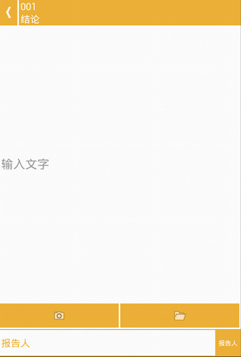 【免費商業App】炫酷会议-APP點子