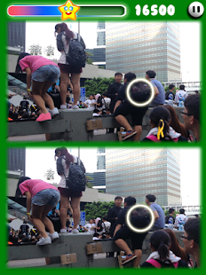 HK Photohut 2014 Lite Screenshots 4