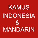 Kamus Indonesia Mandarin Apk