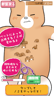Free Fleas! APK