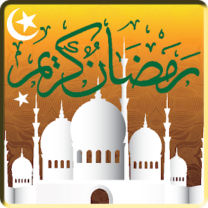 Ramadan Kareem 2015.apk 1.3