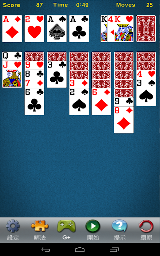 【免費棋類遊戲App】Solitaire (接龍)-APP點子