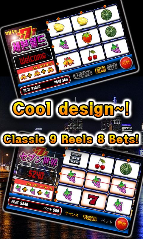 Seven World - SlotMachine game Screen 2