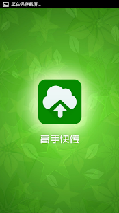 Alive & Well：在 App Store 上的內容