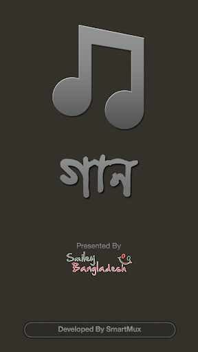 Bangla Music