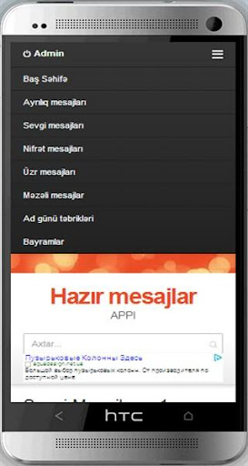 Hazır Mesajlar SMS