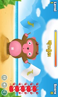 Free Download 청기백기 APK