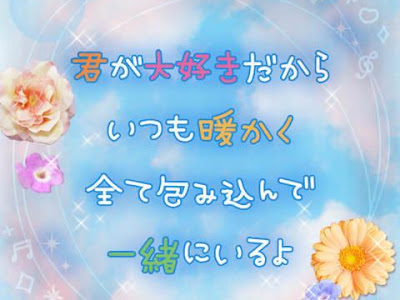 [最も欲しかった] ポエム 可愛い壁紙 304443