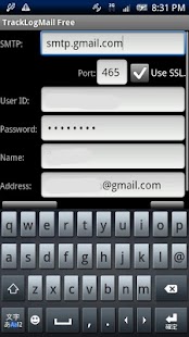 Free Download TrackLogMail Free APK