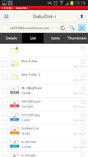Dubu Disk Screenshots 5