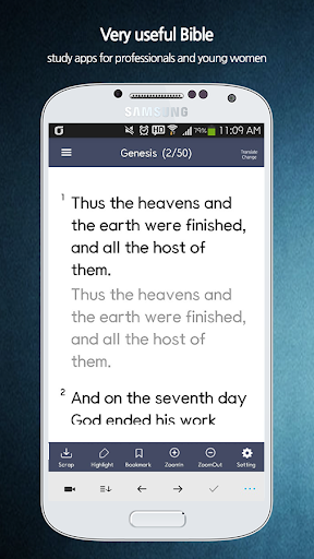 【免費生活App】Easy Bible( Bible study app)-APP點子