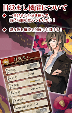 無料ボイスアプリ 大正吸血異聞 橙矢涯 Cv 津田健次郎 Androidアプリ Applion
