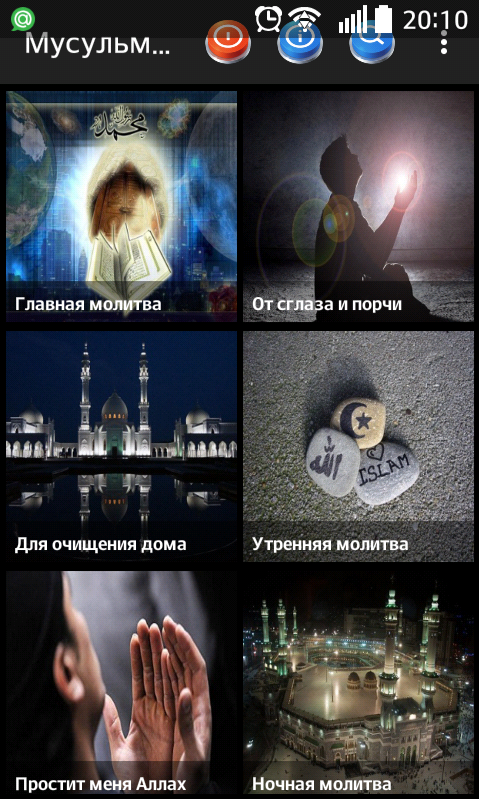 Android application Muslim prayers Pro screenshort