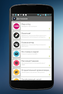 download Симулятор Гаишника free
