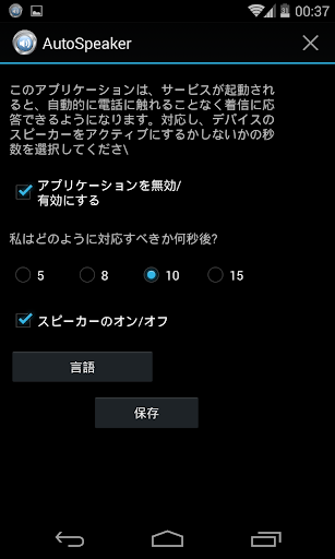 iphone突然無法使用、無法滑動、一直講話? 教你如何關閉VoiceOver ...