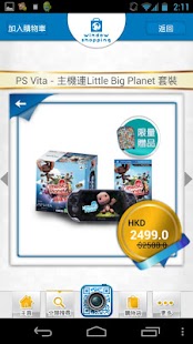 Window Shopping Screenshots 1