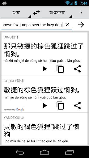 房产新闻|免費玩新聞App-阿達玩APP