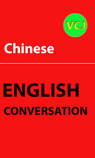 Chinese English Conversation