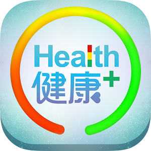 Health健康+ 健康 App LOGO-APP開箱王