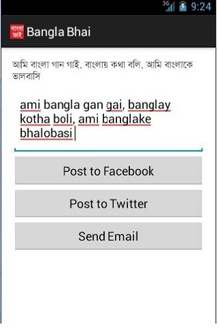 Bangla Bhai