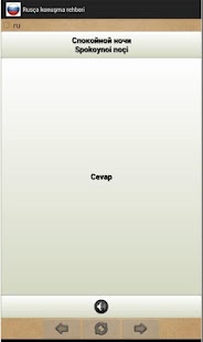【免費教育App】Rusça Konuşma Rehberi (FREE)-APP點子