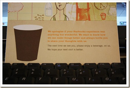 StarbucksCoupon