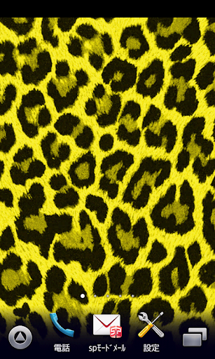yellow leopard wallpaper ver4