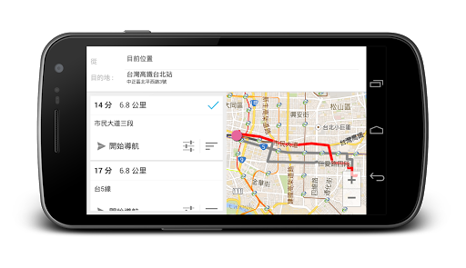 免費下載交通運輸APP|Navier HUD 平視導航 app開箱文|APP開箱王