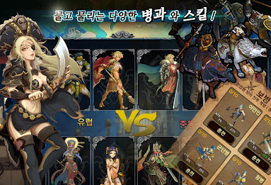 세계정복 for Kakao poster 18