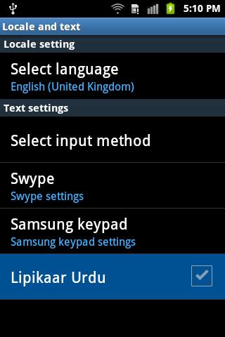 Lipikaar Urdu Keyboard