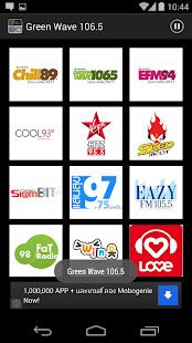 Lastest Radio Online APK