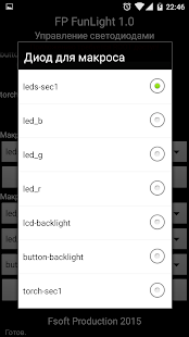 Download FP FunLight APK for Android