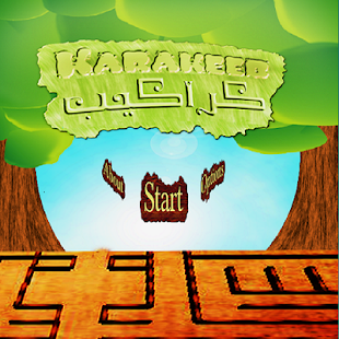 Download KaraKeeb APK for Android