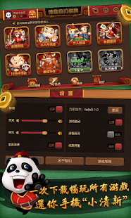 免費下載休閒APP|博雅四川棋牌 app開箱文|APP開箱王