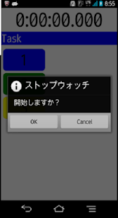How to get ストップウォッチ&タイマー patch 1.08 apk for android