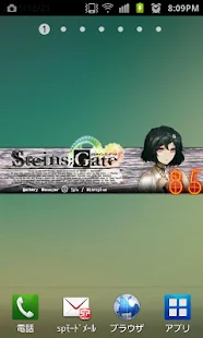 バッテリーマネージャーSteins;Gate るか