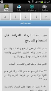 How to mod aShiaKhatma للشيعة ختمة القرآن 1.1 apk for laptop