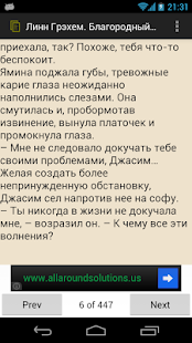 How to install Благородный соблазнитель 1.02 apk for pc