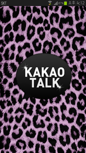 Violet Leopard Kakaotalk Theme