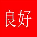 Lianghao  Chinese Dictionary logo
