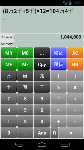 【iOS小技巧】從一般型手機、Android手機轉換到iPhone 5的新手教學，將聯絡人電話簿、照片、音樂輕鬆轉移到 ...